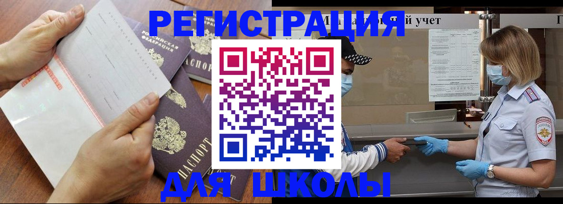 временная регистрация поиск в Вологде