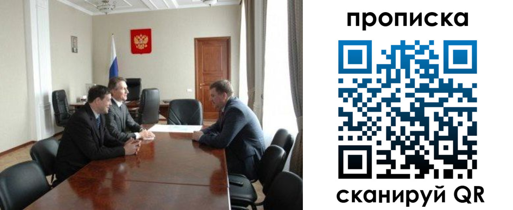 регистрация в Вологде
