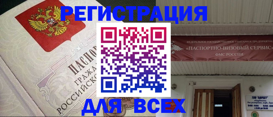 найти адрес прописки в Вологде