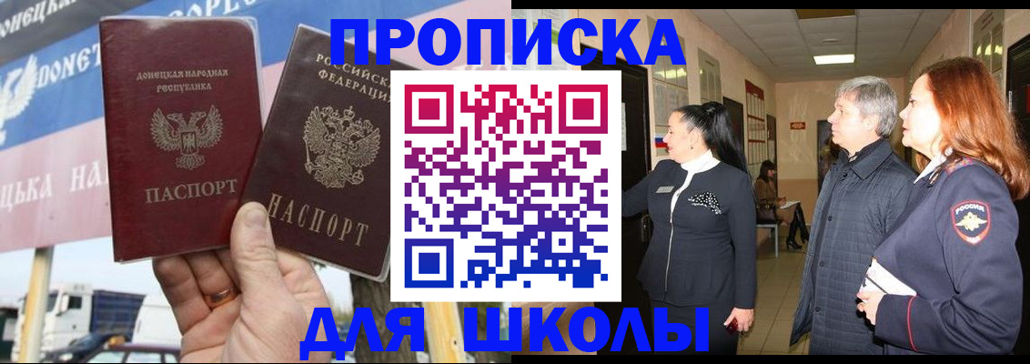 временная регистрация купить в Вологде